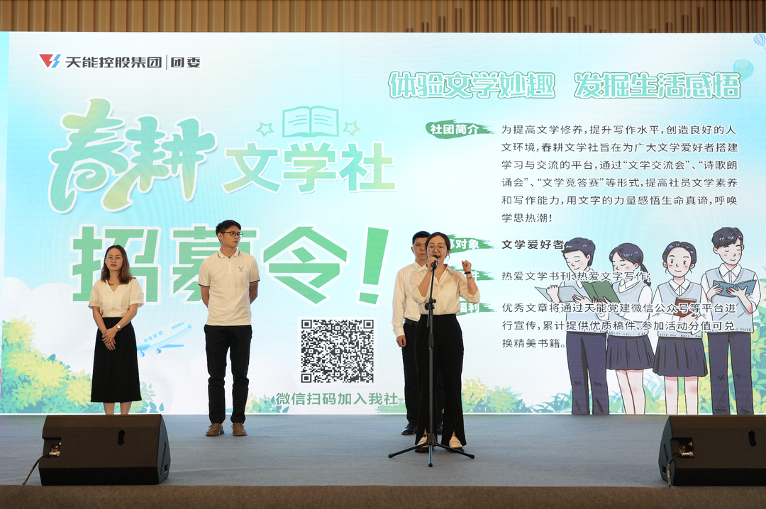 才聚bbin宝盈 智创未来｜bbin宝盈青年这样过五四_f224f3fc.png